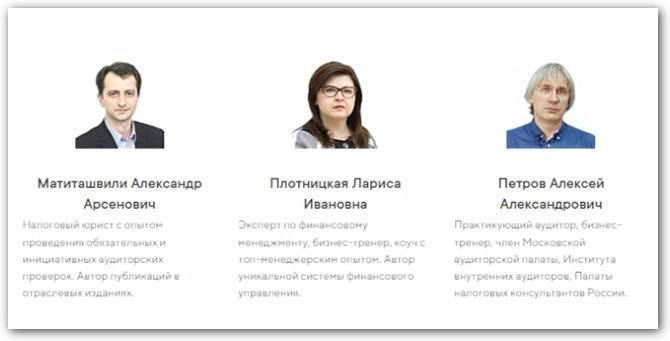 преподаватели ршу